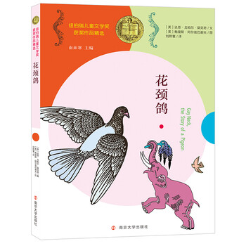 兒童文學(xué)獎(jiǎng)
