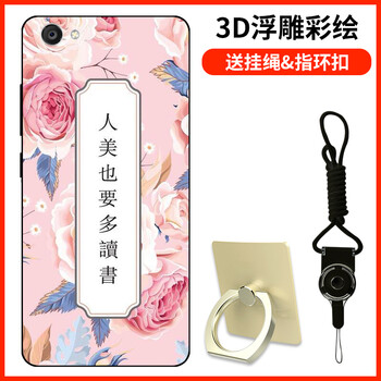 手機讀書