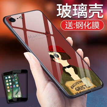 羽唐（YUTANG） 蘋果7 手機殼/保護套