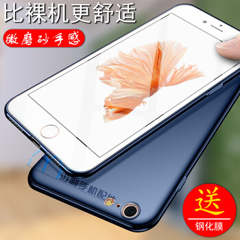 小寸心 iphone6 手機殼/保護套