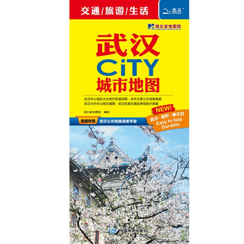 city城市地圖