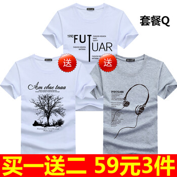 賓宇兄弟（BINYUXD） 短袖 男士T恤 套餐Q S，XL，L，XXXL，M，XXL，加大