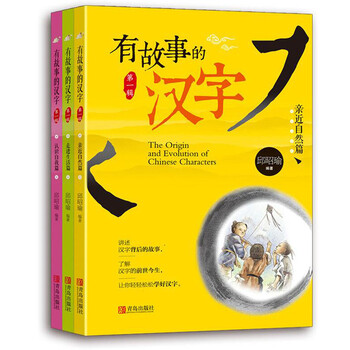 張藝興