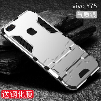 步步高vivov7