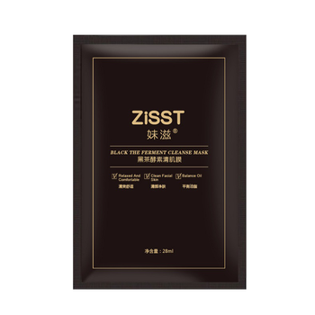 妹滋（ZiSST）面膜控油平衡，清潔，去黑頭，舒緩修復(fù)，提亮膚色