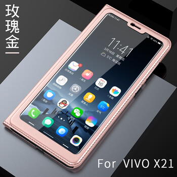 vovi手機(jī)新款