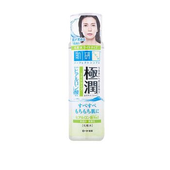 肌研護膚水
