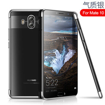 Do Dower 華為mate10 Pro 手機(jī)殼/保護(hù)套