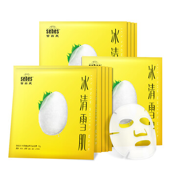 sebes,排名,sebes,排行榜,皙白氏,面膜,面膜,皙白氏,推薦