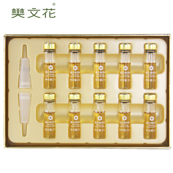 樊文花保濕精華水