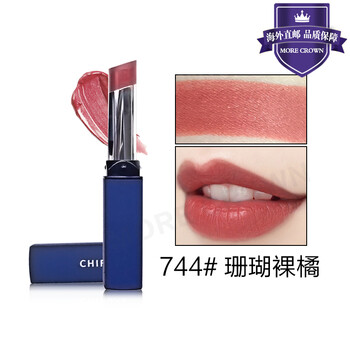 千婦戀（CHIFURE） 裸色/豆沙色 口紅唇膏
