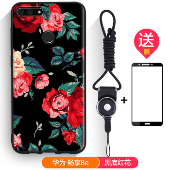 衛(wèi)甲（VIGA） 華為暢享8e 手機(jī)殼/保護(hù)套