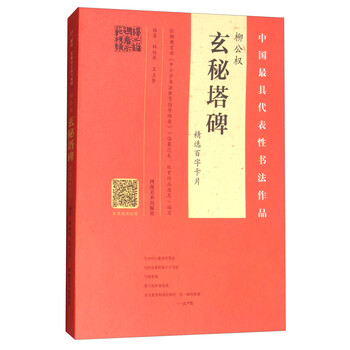 百字卡片