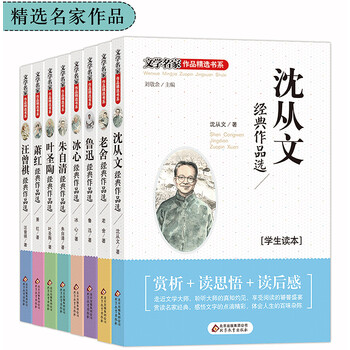 名家作品
