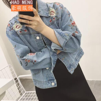 豪萌  長(zhǎng)袖 女 短外套 做舊