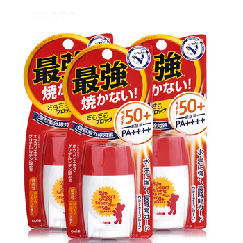怎么樣,近江,近江,防曬,防曬,隔離,隔離