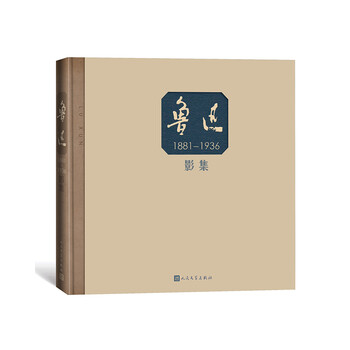 影集