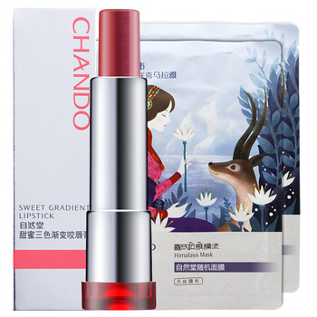 咬唇妝口紅三色