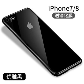 果姿（GUOZI） iPhone7 手機殼/保護套