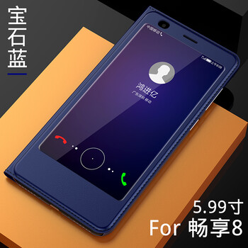 華為榮耀8puls