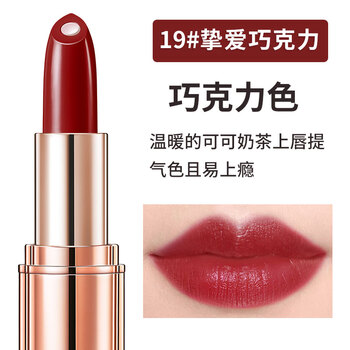 膠原唇彩