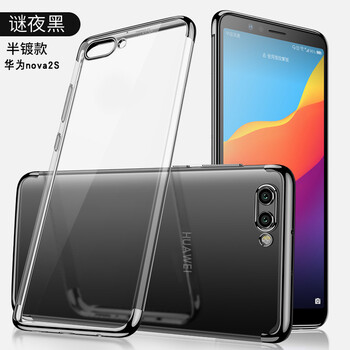 Do Dower 華為Nova2s 手機(jī)殼/保護(hù)套