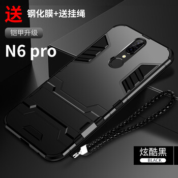 洛水 360n6pro/360n6 手機(jī)殼/保護(hù)套