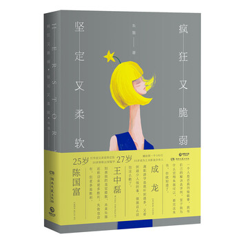 書評(píng)