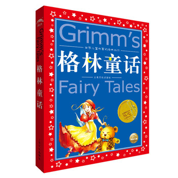 兒童叢書