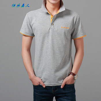 快樂嘉人 短袖 男士T恤 灰色橘黃領 XL，L，M，XXXL，XXL