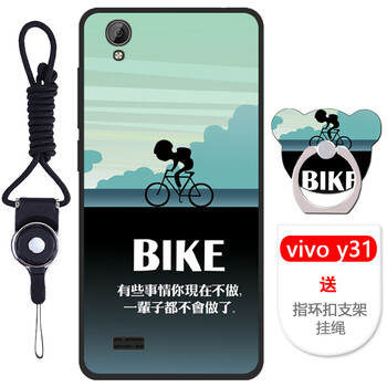 步步高y20t
