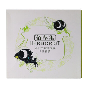 怎么樣,新七,新七,白方,白方