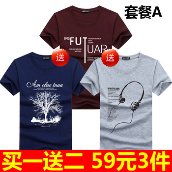 賓宇兄弟（BINYUXD） 短袖 男士T恤 套餐A S，XL，L，M，加大，XXL，XXXL