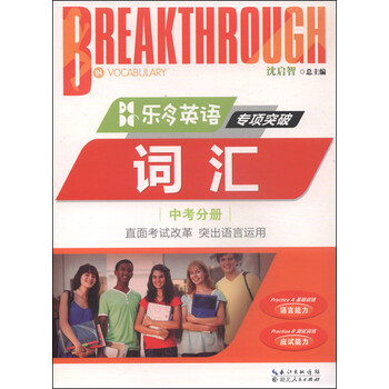 樂多