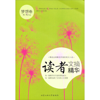 書評