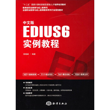 教程計算機