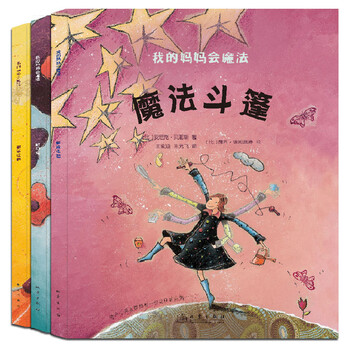媽媽套裝