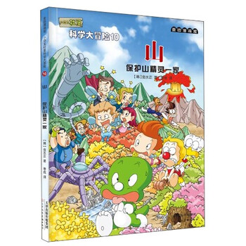 麥田