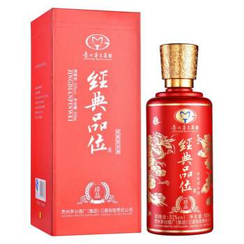 52度茅臺經典品位