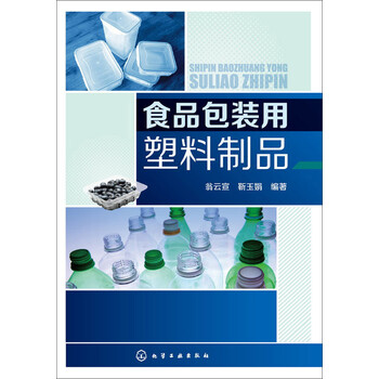 食品包裝