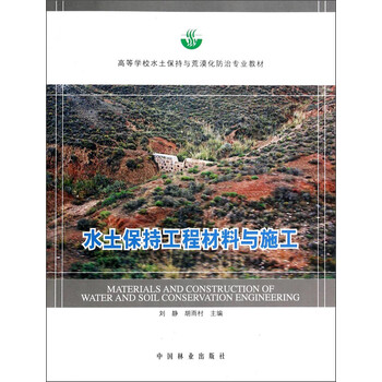 書摘