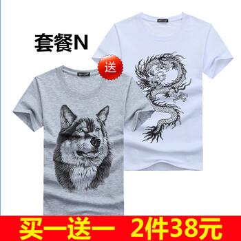 賓宇兄弟（BINYUXD） 短袖 男士T恤 N S，XL，L，XXXL，XXL，M，加大