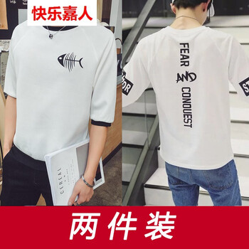 快樂嘉人 短袖 男士T恤 白色魚骨+七分印花白 