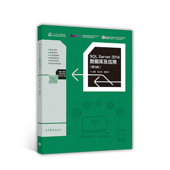 sql server2014