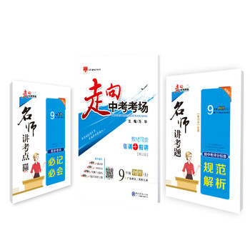 中考上海