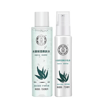 大寶水凝保濕精華