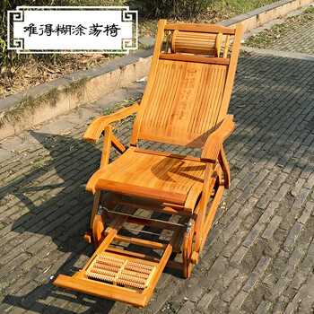 實木搖椅逍遙椅
