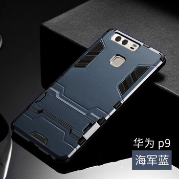 銘玳 華為P9/P9 plus 手機(jī)殼/保護(hù)套