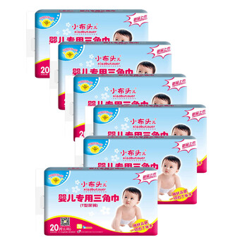 三角巾紙尿片
