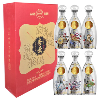杏花村酒套裝